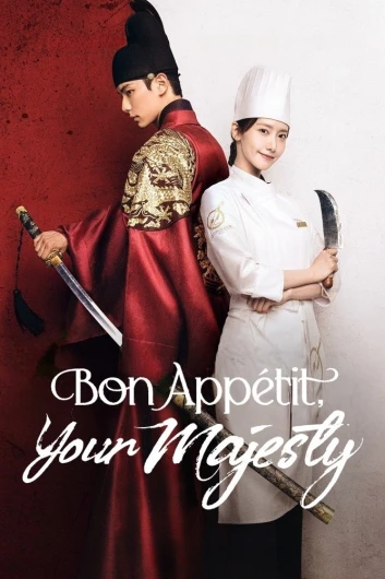 دانلود سریال Bon Appetit Your Majesty دوبله فارسی
