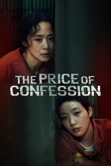 دانلود سریال The Price of Confession دوبله فارسی
