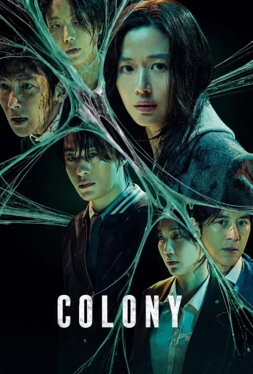 دانلود فیلم Colony 2026 دوبله فارسی