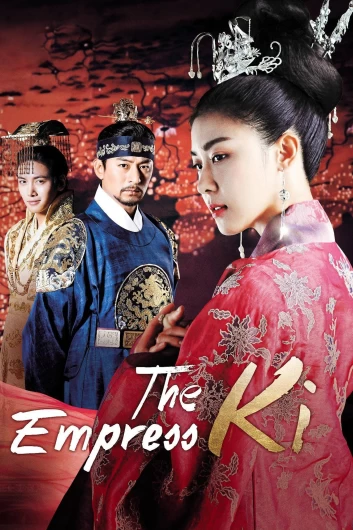 دانلود سریال The Empress Ki دوبله فارسی